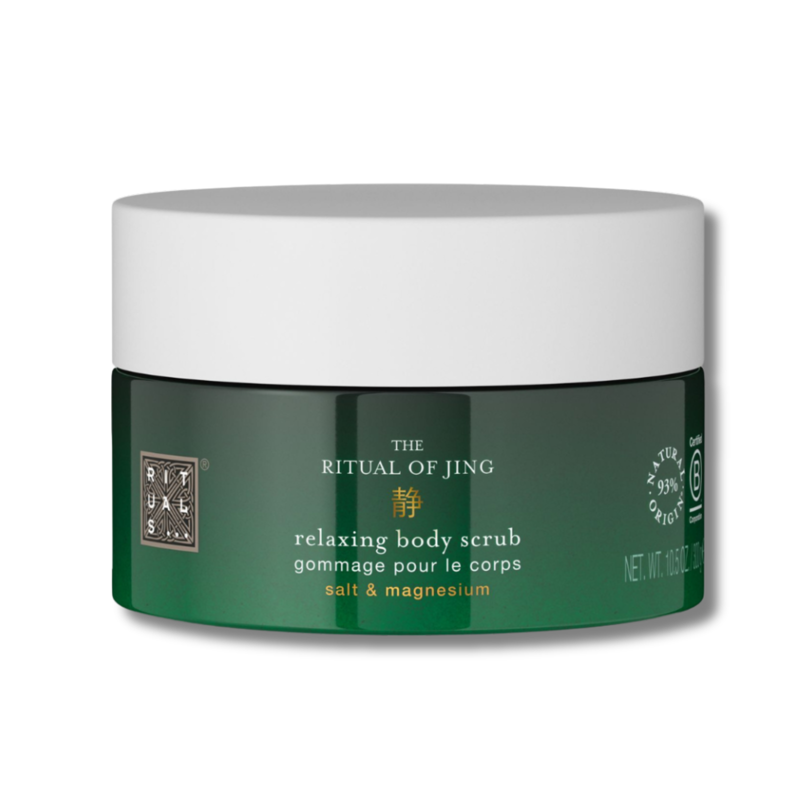 RITUALS The Ritual Of Jing Salt Body Scrub 01